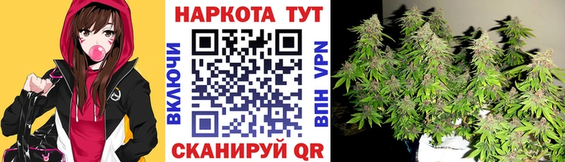 Наркошоп купить Каннабис  Мефедрон  ГАШИШ  Армянск