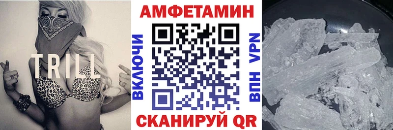 Купить  Армянск  АМФ 98% 