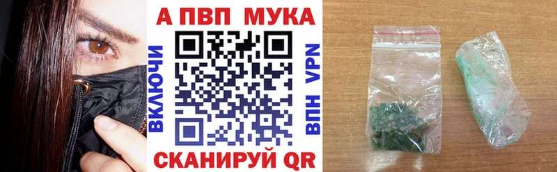 Купить где  Армянск  Альфа ПВП СК КРИС 