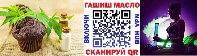 Cannafood конопля Армянск