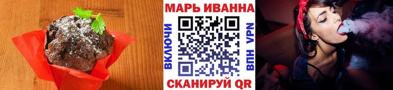 Купить где  Армянск  Еда ТГК марихуана 