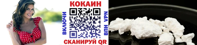 Купить где  Армянск  Cocaine Колумбийский 
