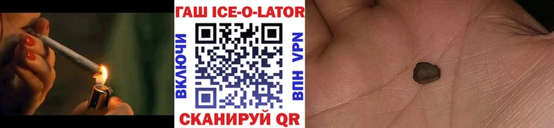 ГАШ гарик  Купить где  Армянск 