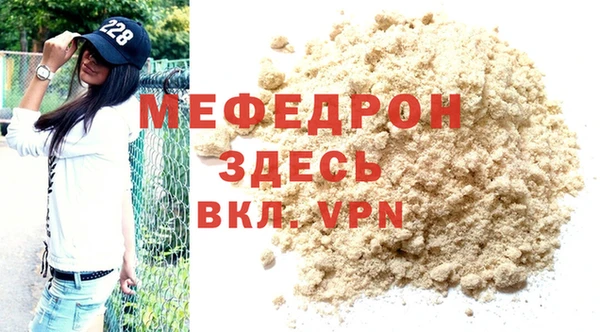 твердый Вязники