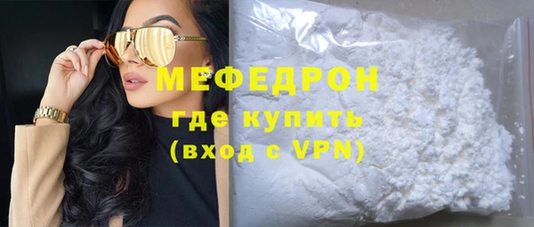 mdma Вязьма