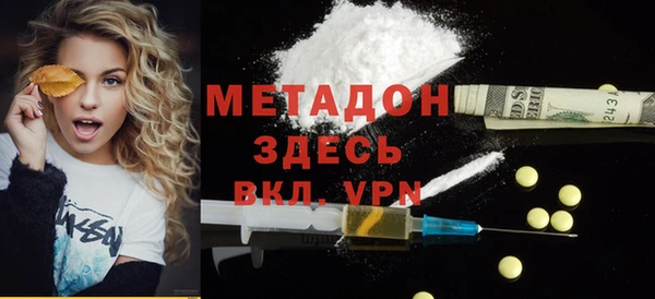 mdma Вязьма