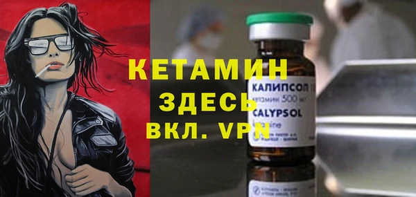первитин Вяземский