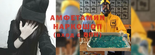 mdma Вязьма