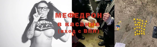 mdma Вязьма