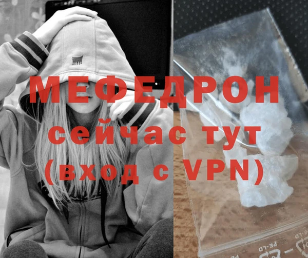 первитин Вяземский