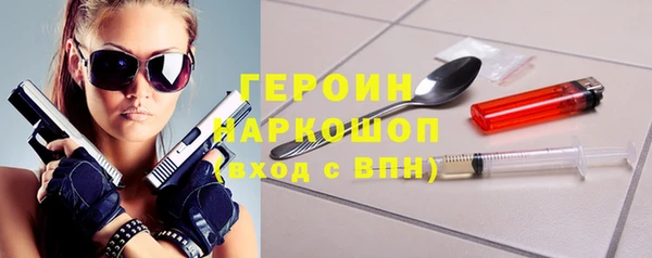 первитин Вяземский