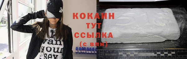 первитин Вяземский