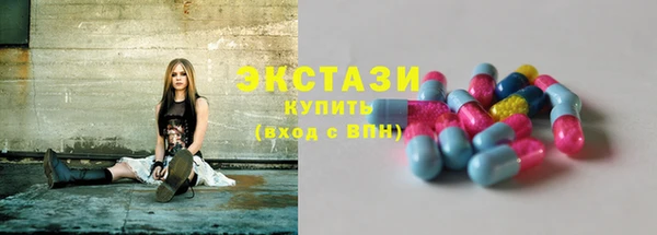 первитин Вяземский