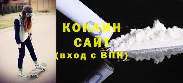 mdma Вязьма