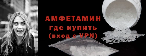 первитин Вяземский