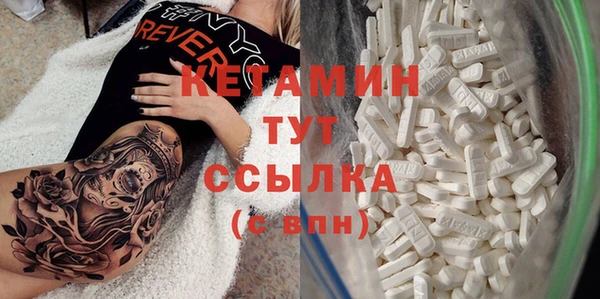 mdma Вязьма