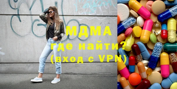 mdma Вязьма