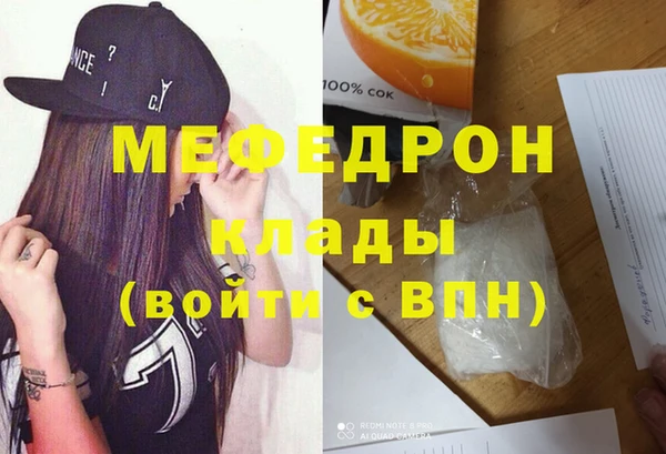 твердый Вязники