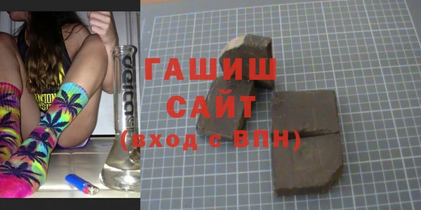 первитин Вяземский