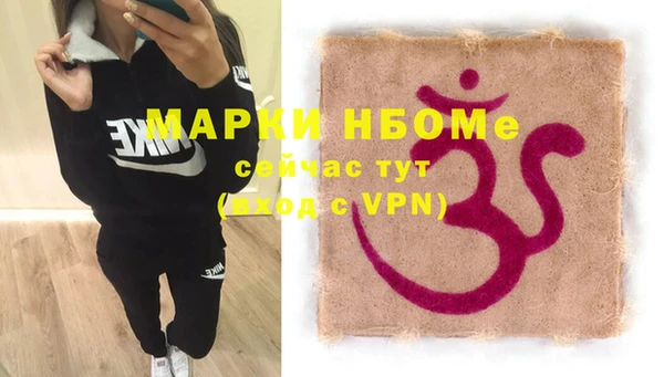 первитин Вяземский