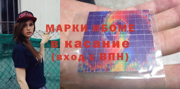 mdma Вязьма