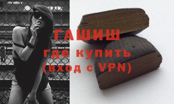 первитин Вяземский