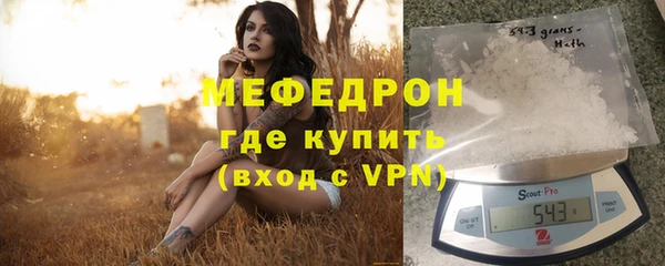 mdma Вязьма