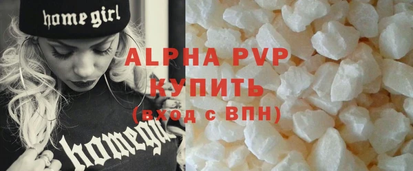 первитин Вяземский