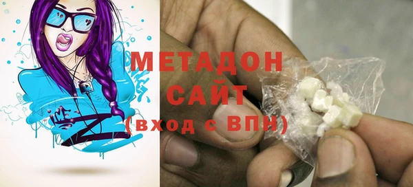 mdma Вязьма