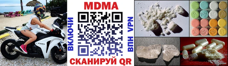 Купить где  Армянск  MDMA Molly 