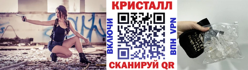 Купить где  Армянск  Первитин витя 
