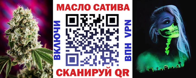 Купить  Армянск  ТГК концентрат 