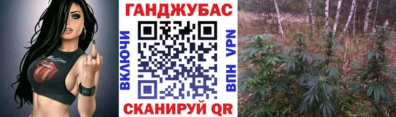 Купить закладки  Армянск  Конопля VHQ 